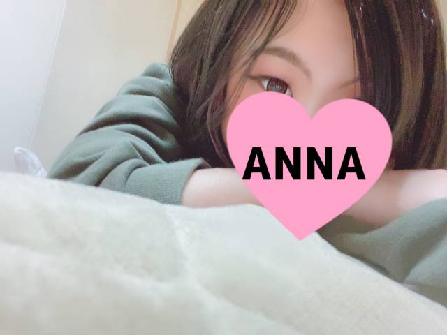 アンナ