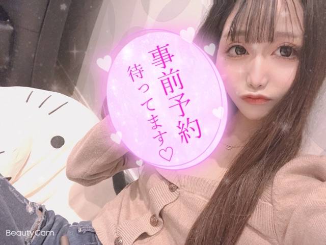 ユア(体験)
