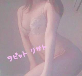 リサト(体験)