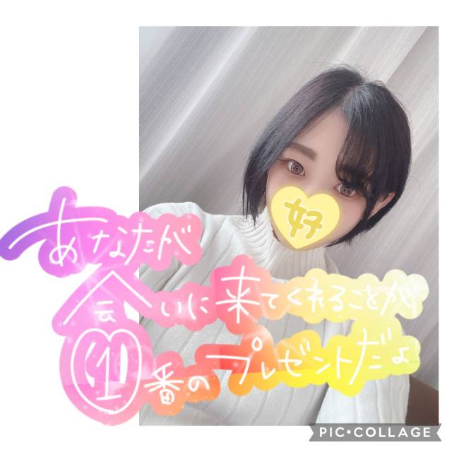 カホ(体験)