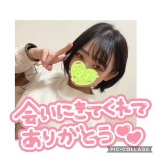 カホ(体験)