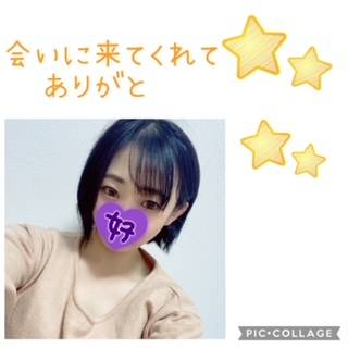 カホ(体験)