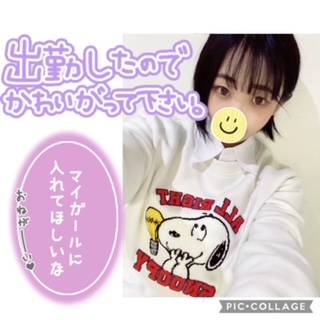 カホ(体験)