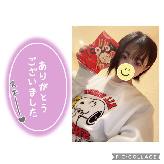 カホ(体験)