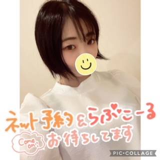 カホ(体験)