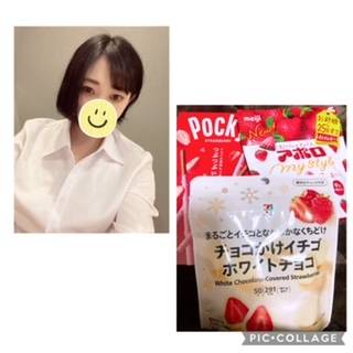 カホ(体験)