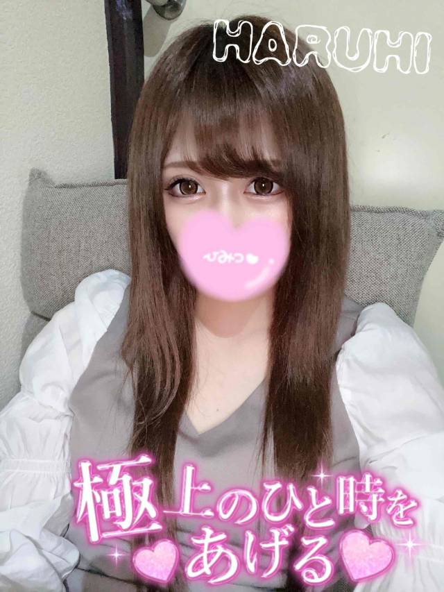 ハルヒ(体験)