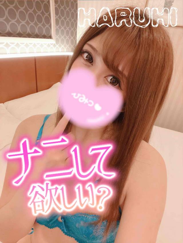 ハルヒ(体験)