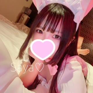 サヤ