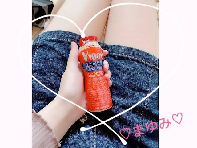 マユミ