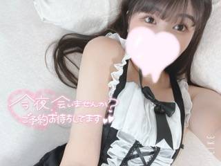 フウナ(体験)