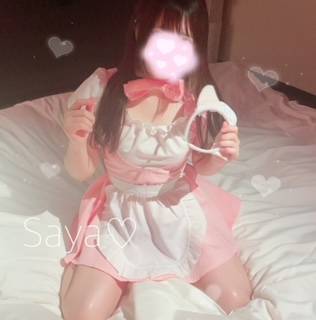 サヤ