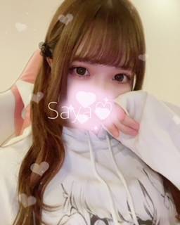 サヤ