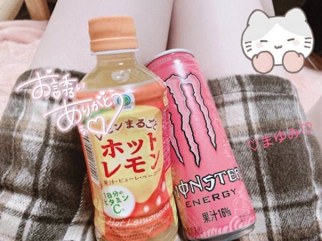 マユミ
