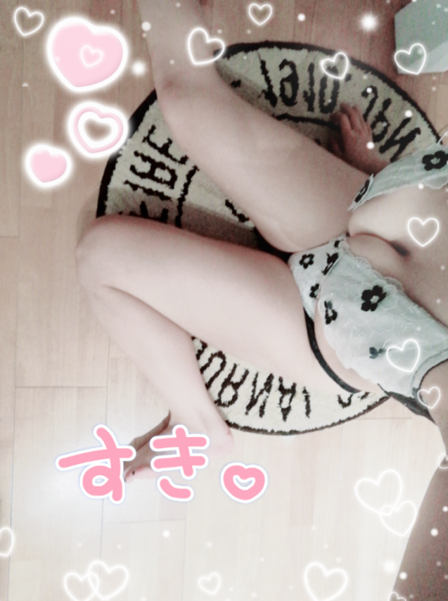 シオン(体験)