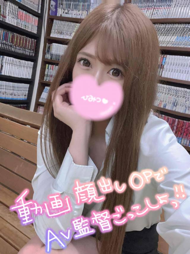 ハルヒ(体験)