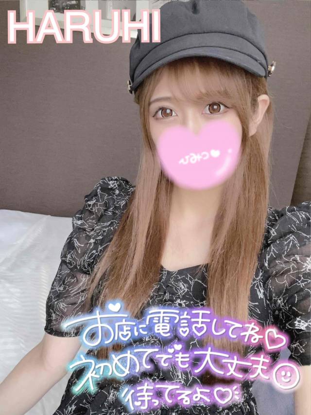 ハルヒ(体験)