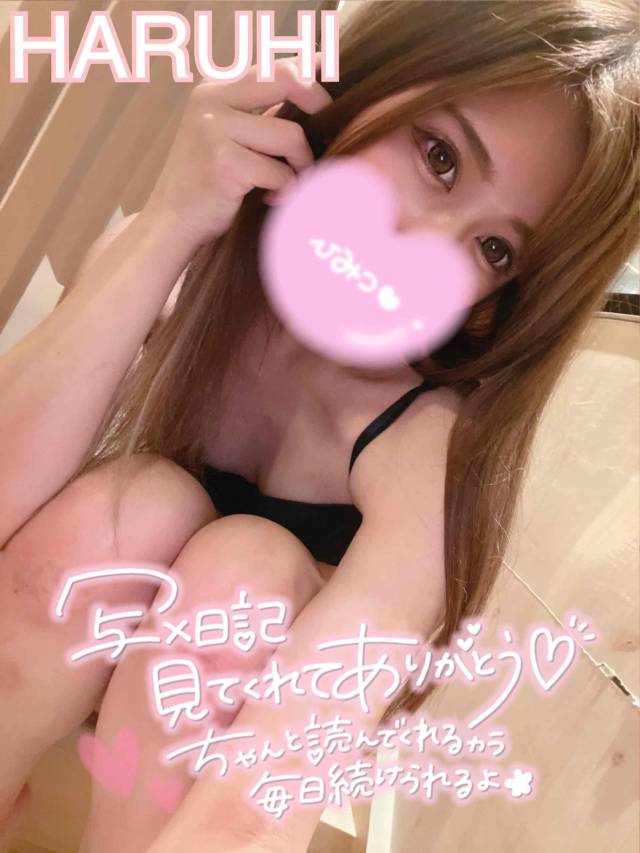 ハルヒ(体験)