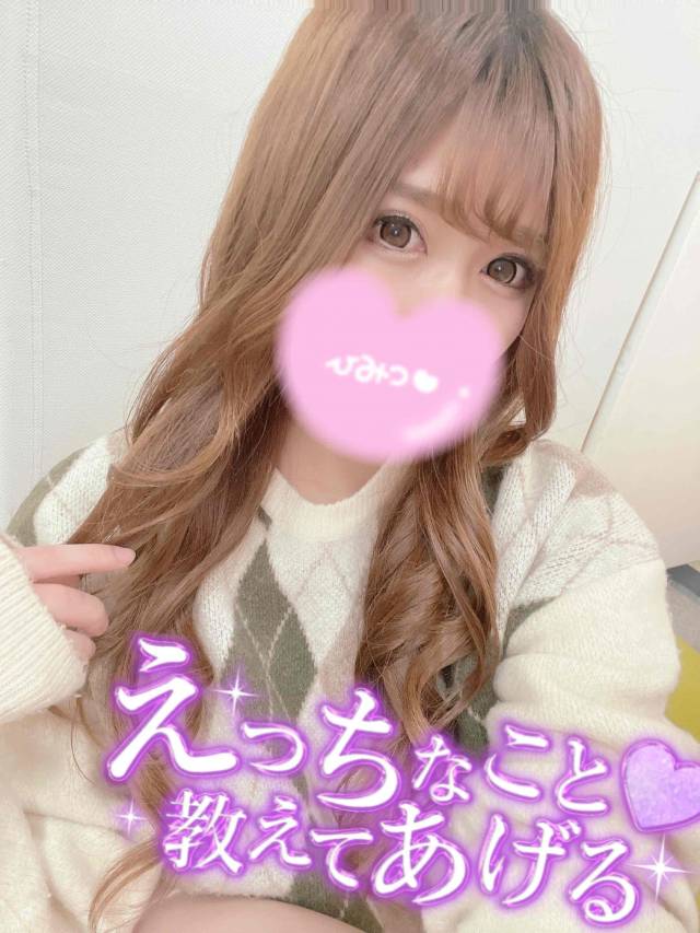 ハルヒ(体験)