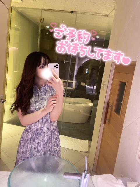 フワリ(体験)