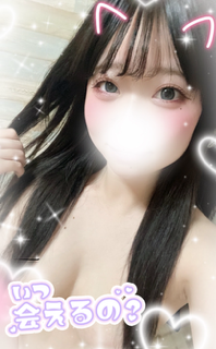 ウタ