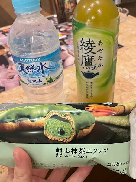 アサミ(体験)