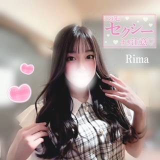 リマ