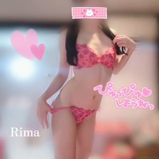 リマ