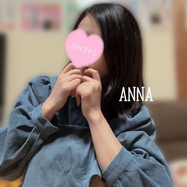 アンナ