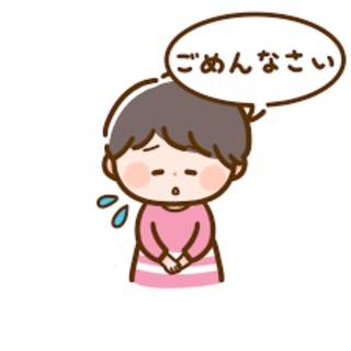 マナツ