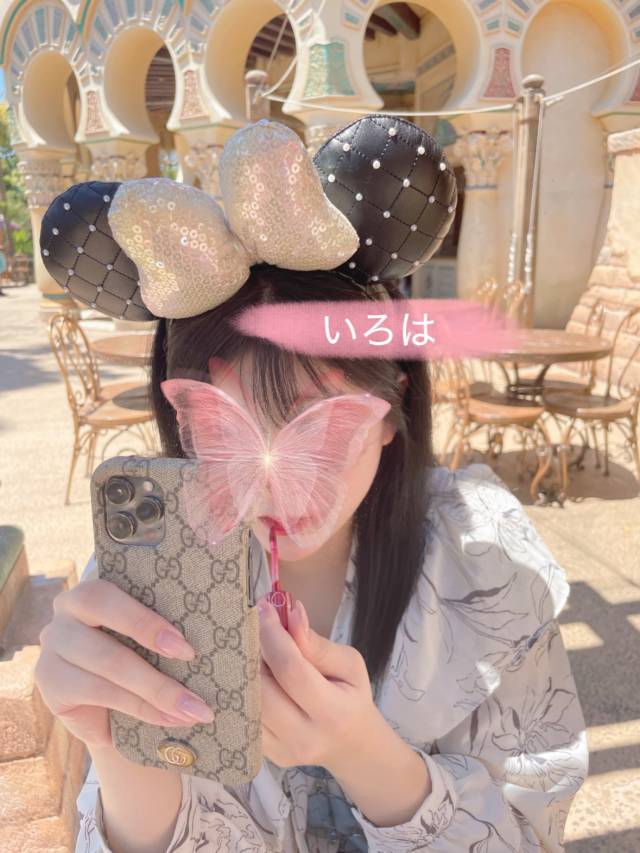 イロハ