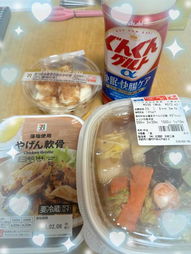 ナナカ