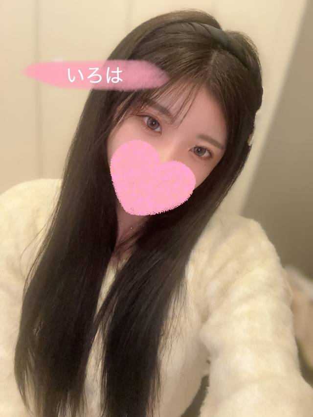 イロハ