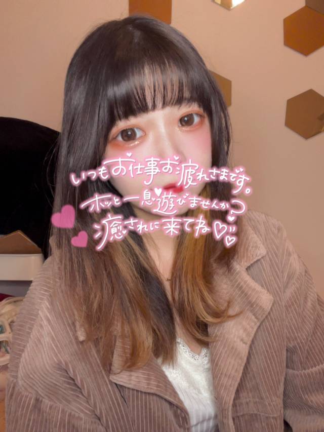 マコ