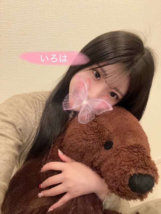 イロハ
