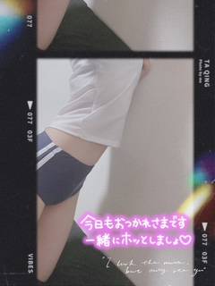 ユリナ
