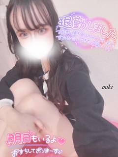 ミキ
