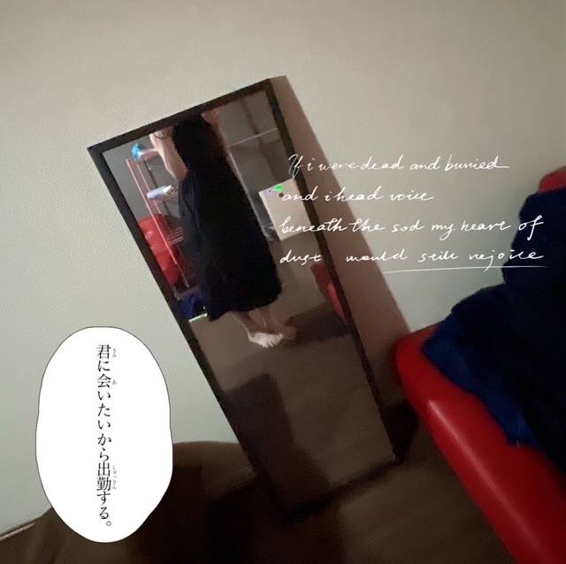 ユリナ