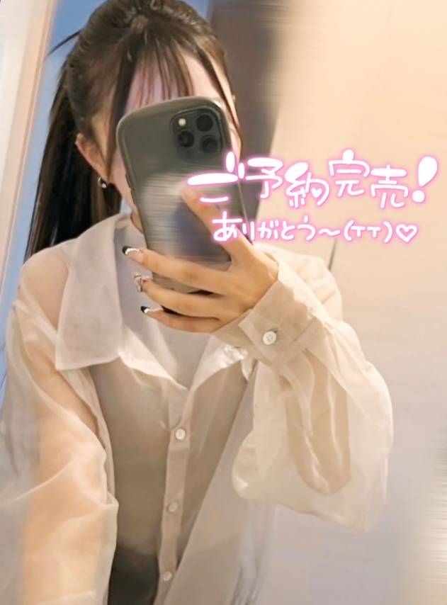コノカ