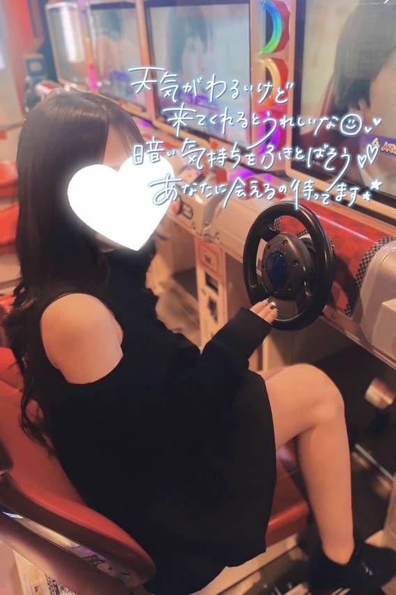 コノカ