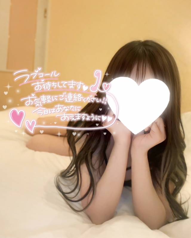 コノカ