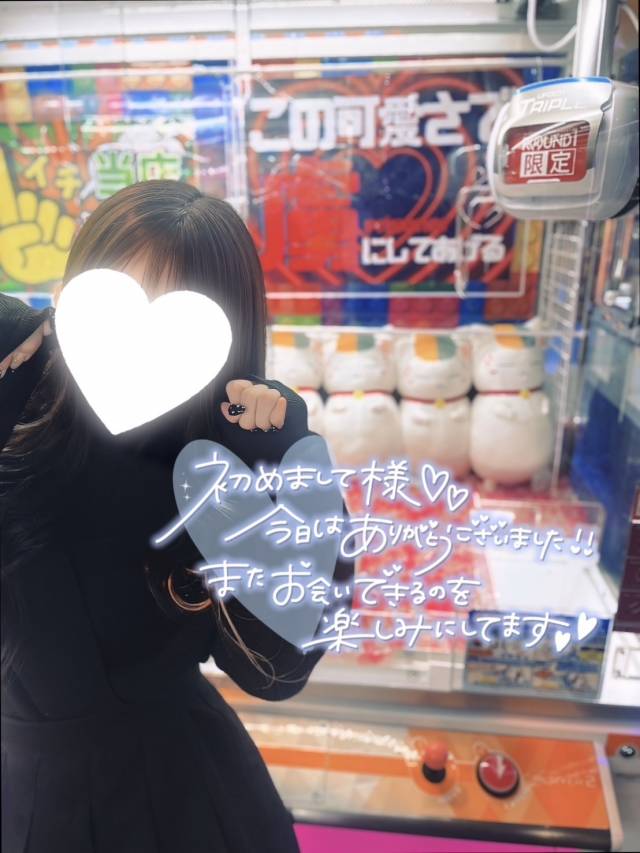 コノカ