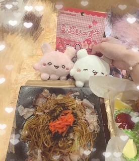 ニジホ