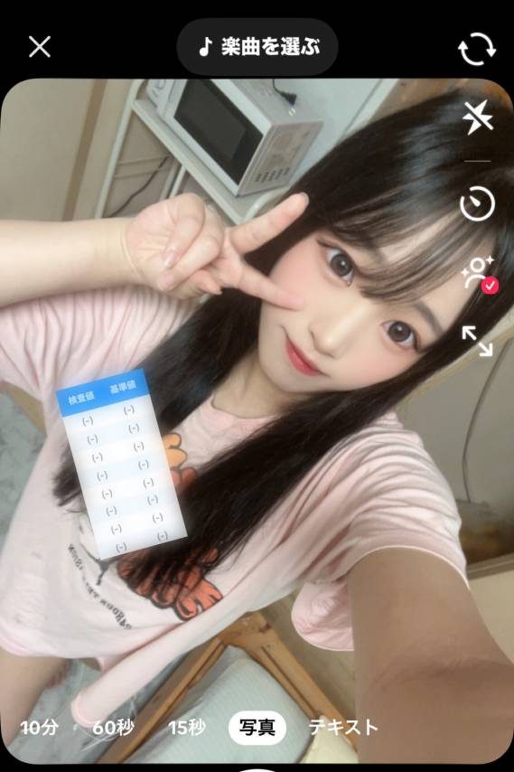 シルク