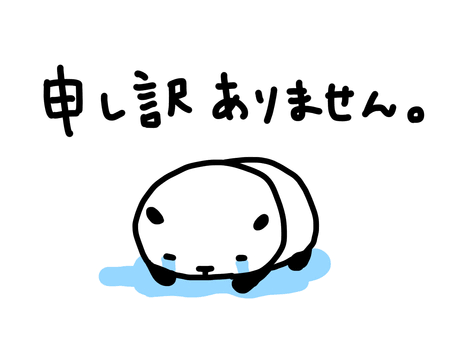 ニジホ