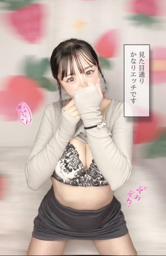 チサト