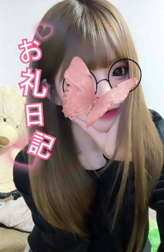 ラン