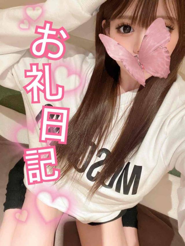ラン