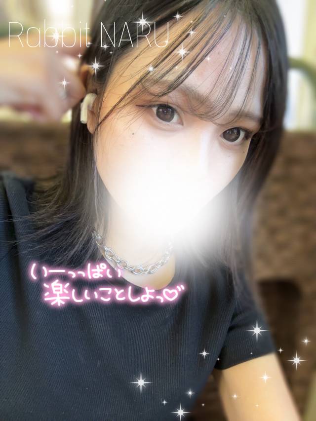 ナル
