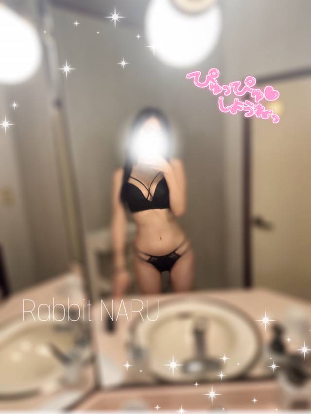 ナル